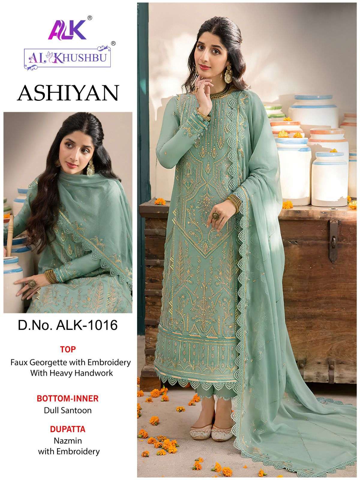ASHIYAN