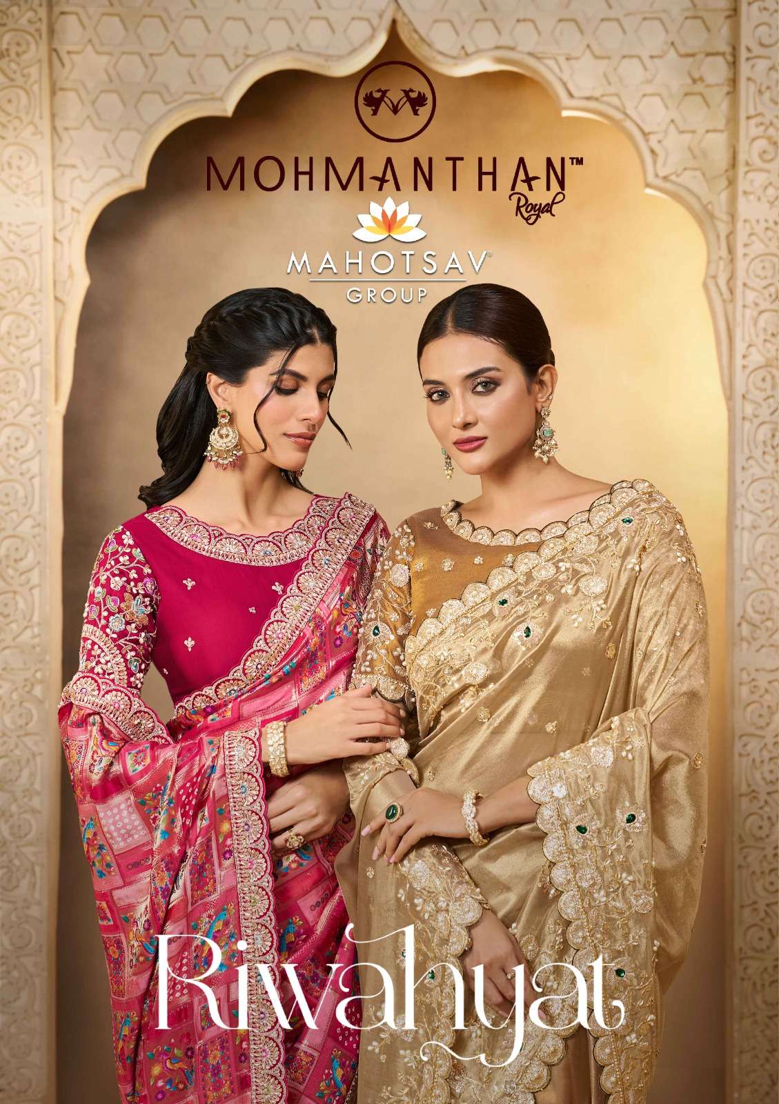Mahotsav