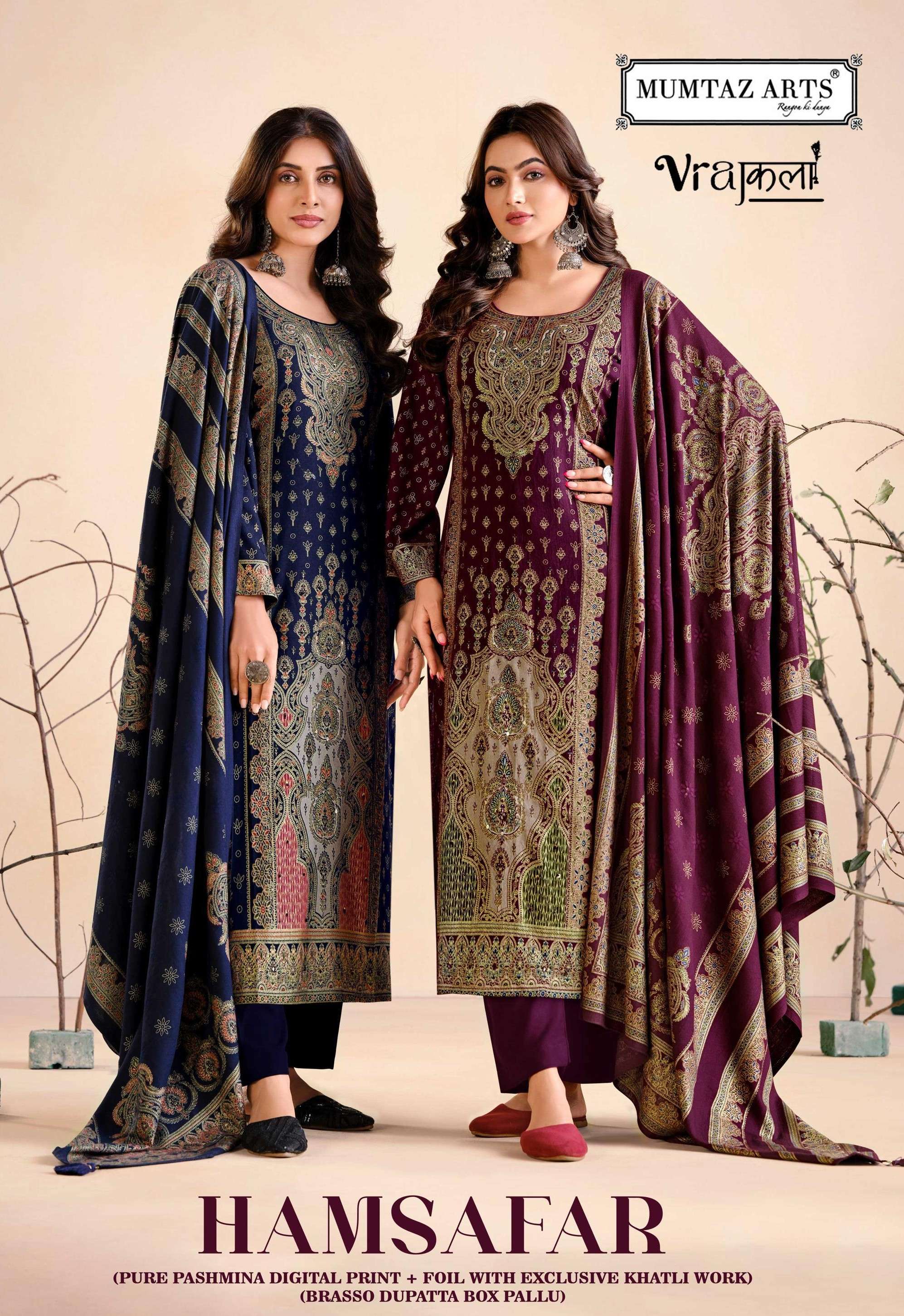 MUMTAZ