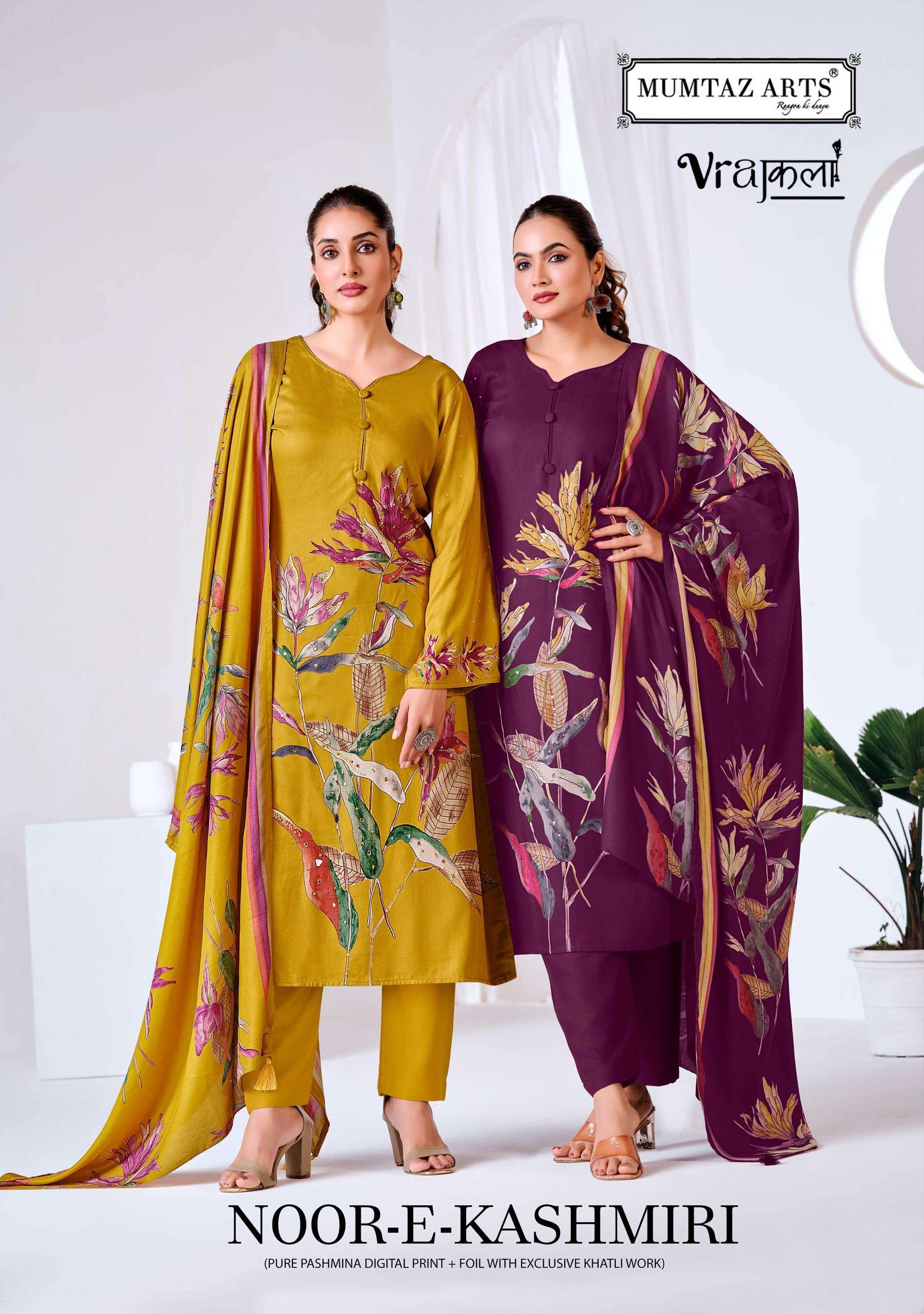MUMTAZ