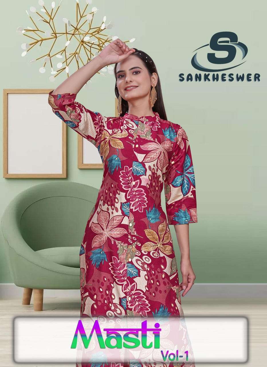 SANKHESWER