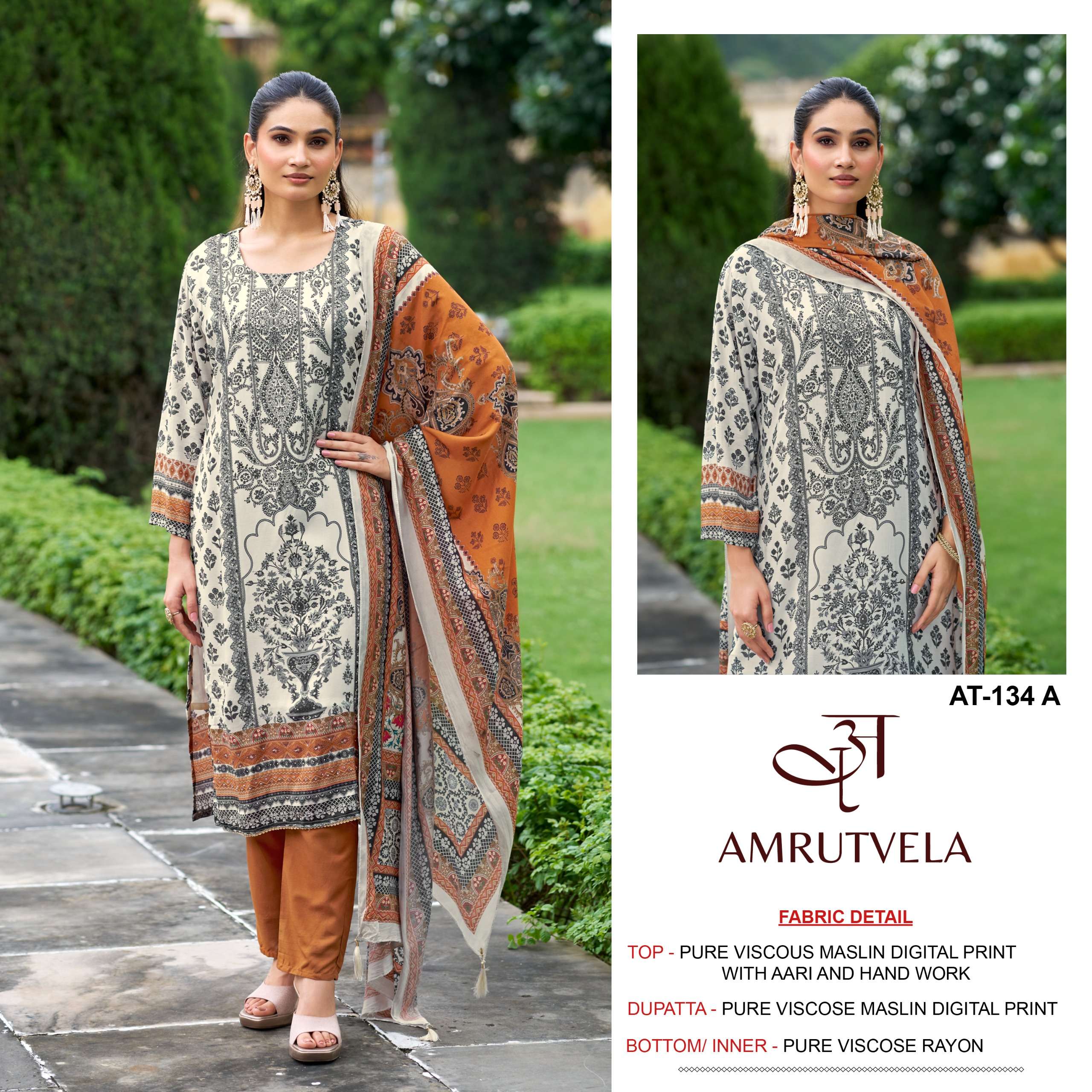 AMRUTVELA
