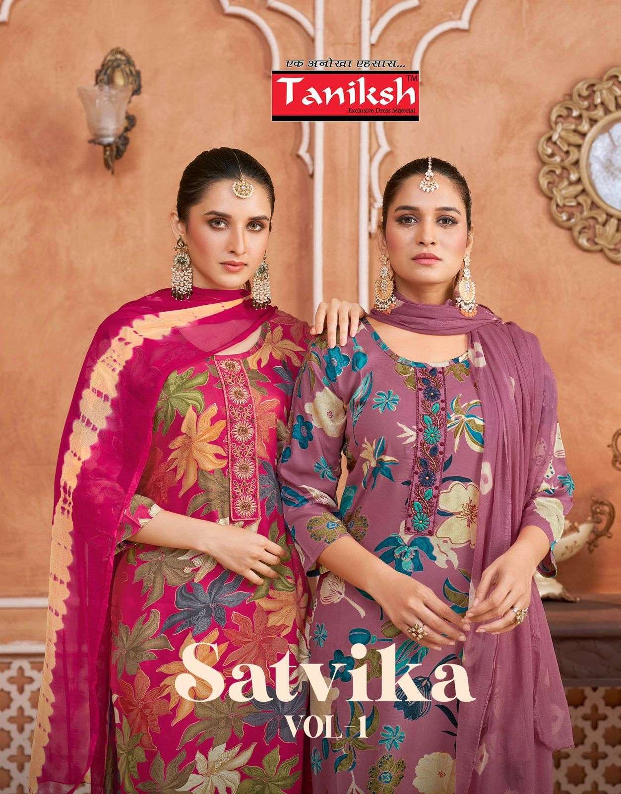 TANIKSH