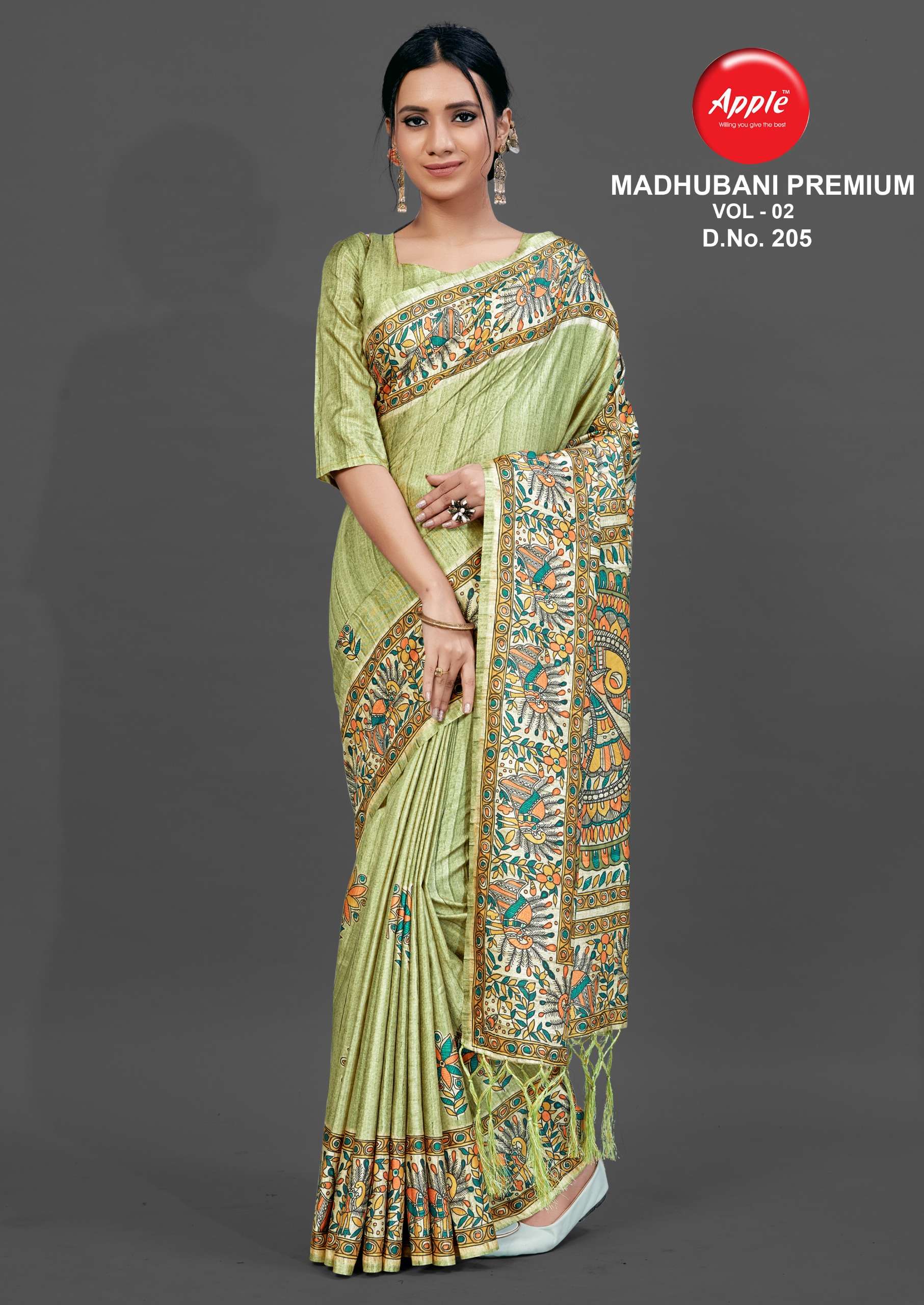 MADHUBANI