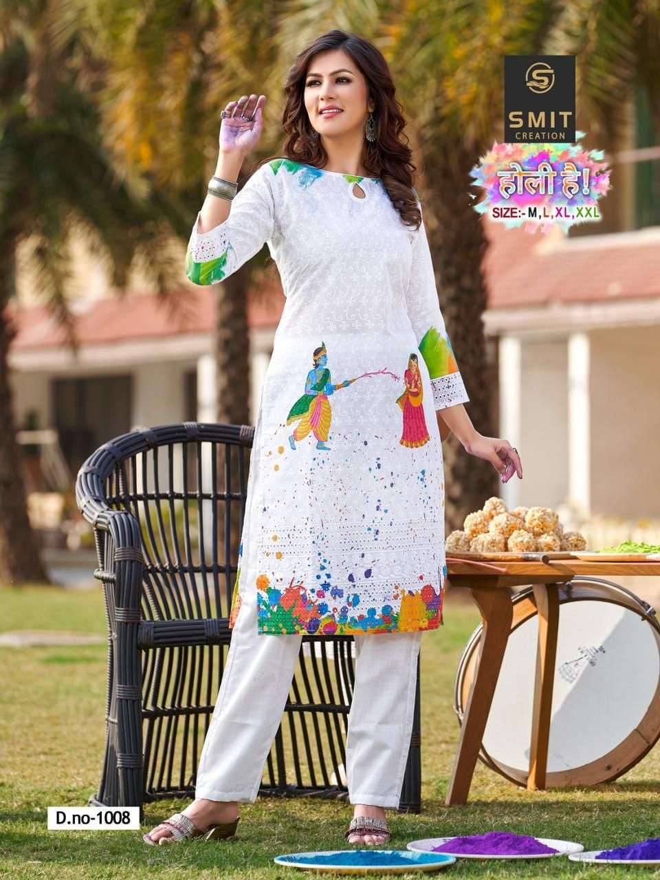 POONAM
