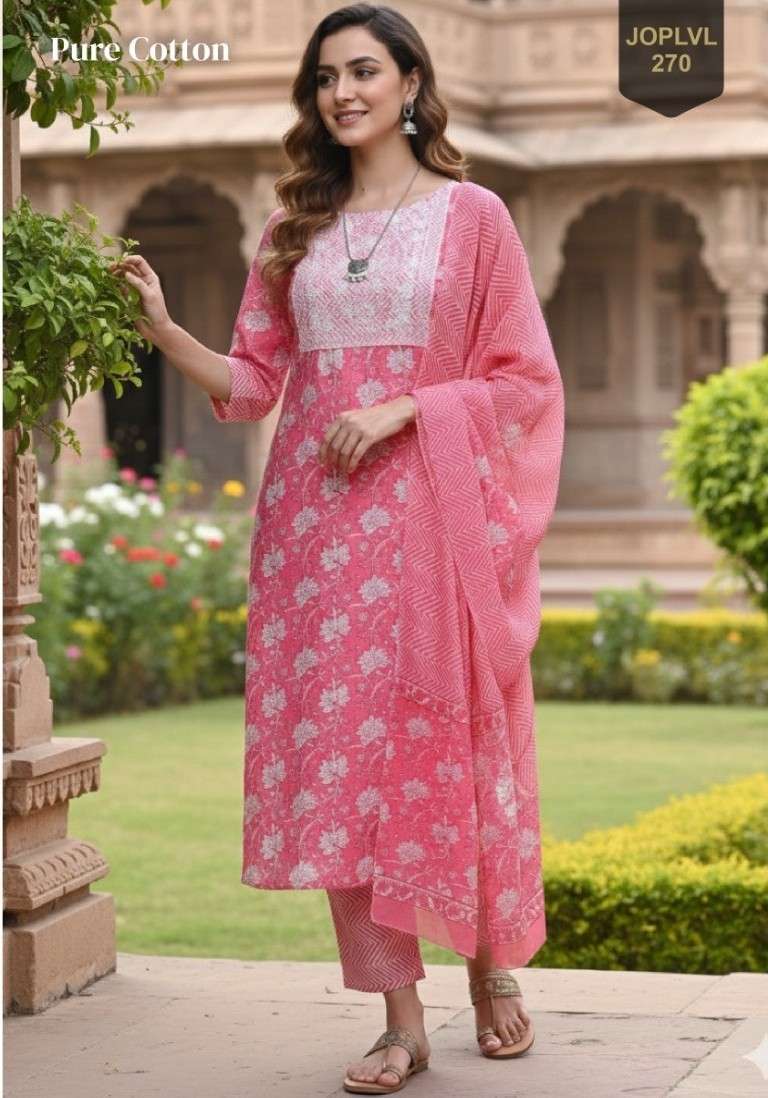 RAHNANDINI