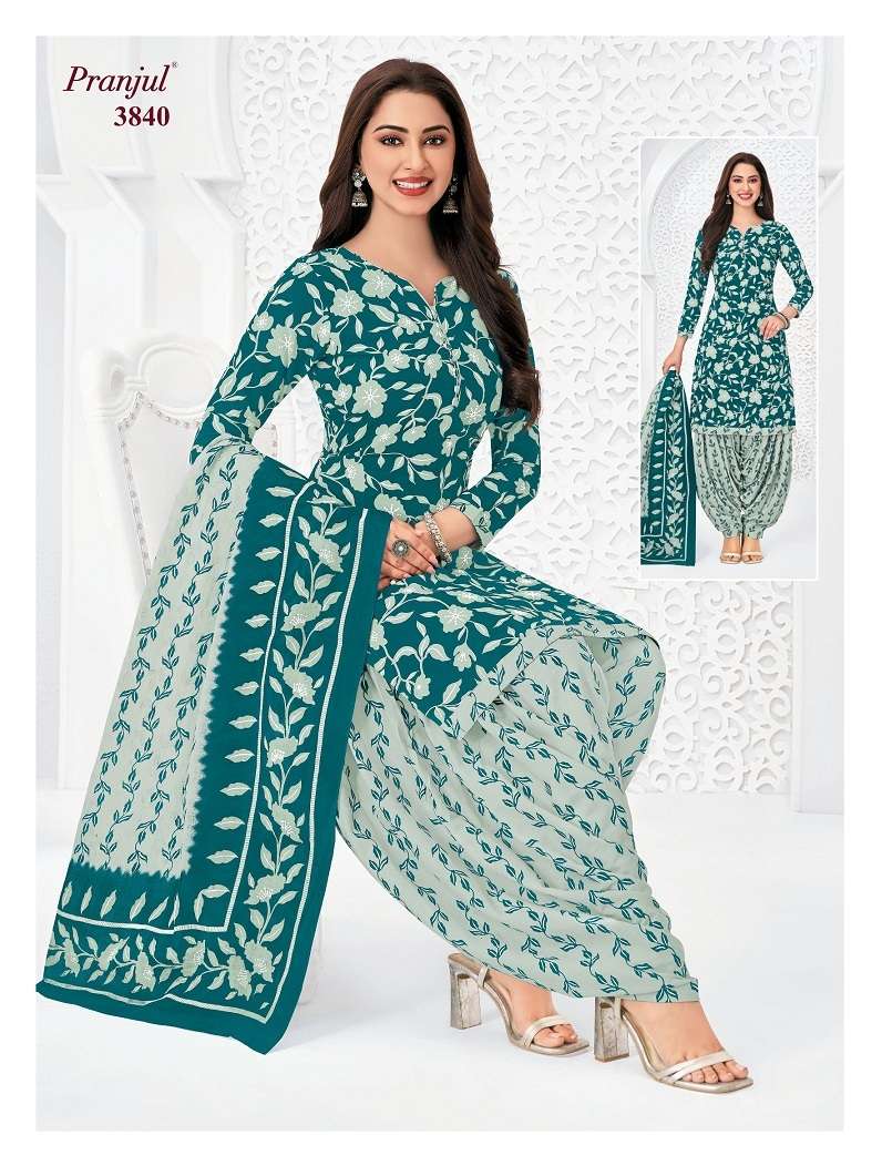 PRANJUL