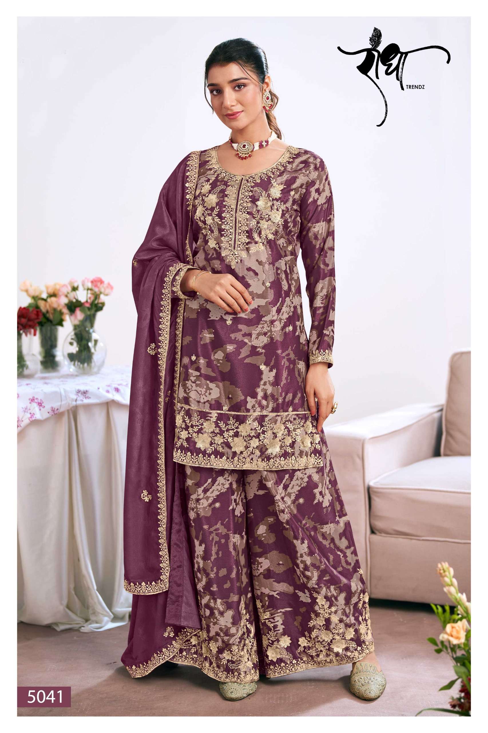 RADHA