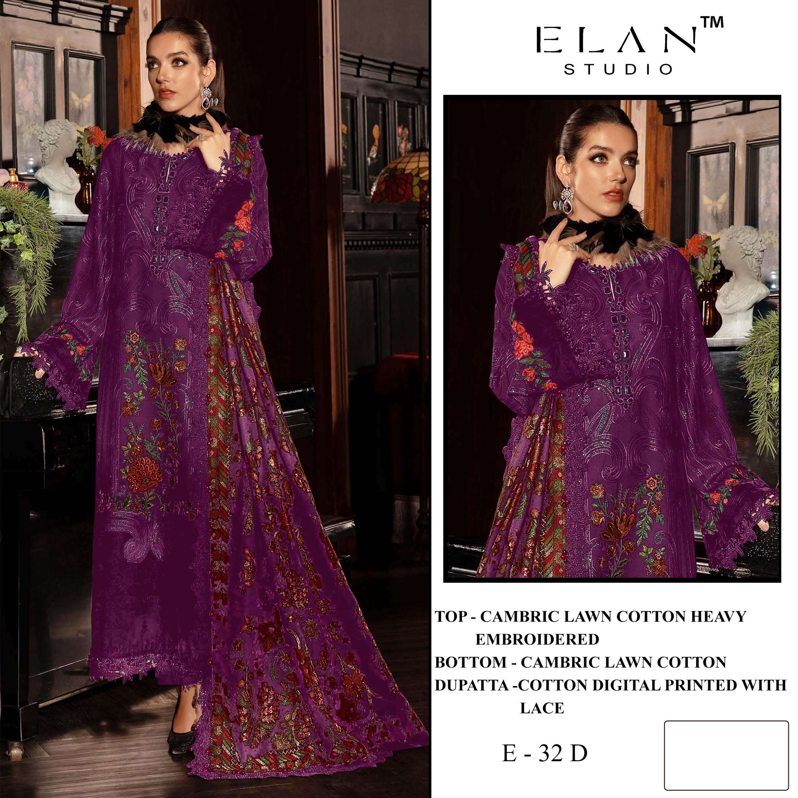 ELAN