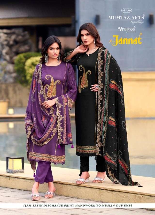 MUMTAZ