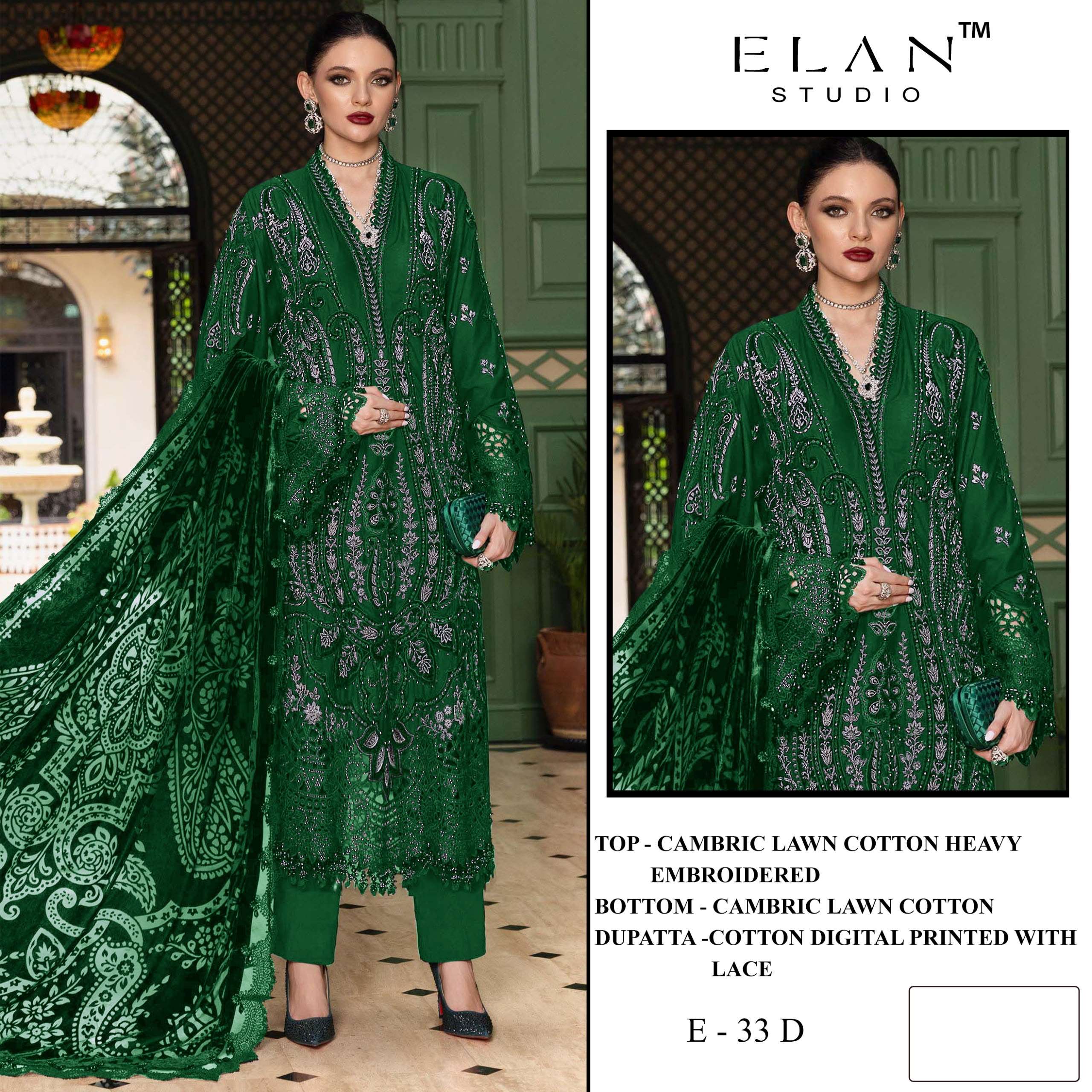 ELAN