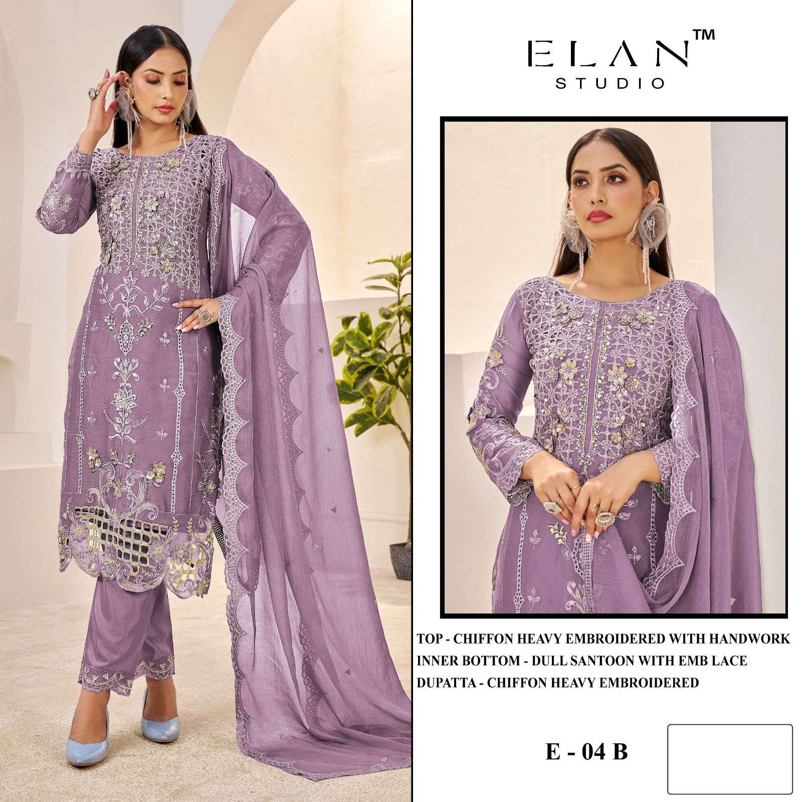ELAN