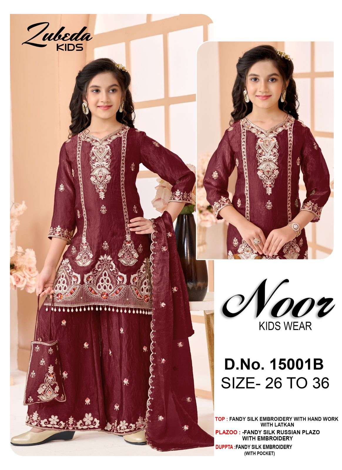NOOR