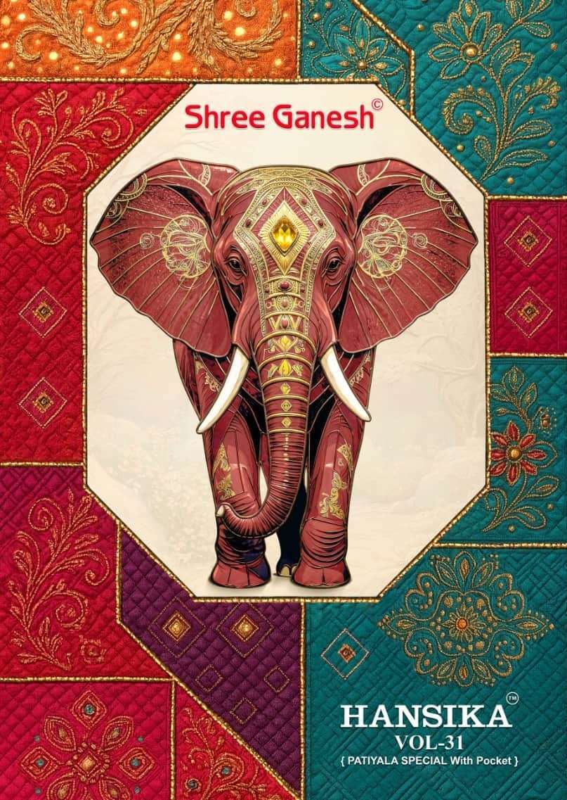 SHREE