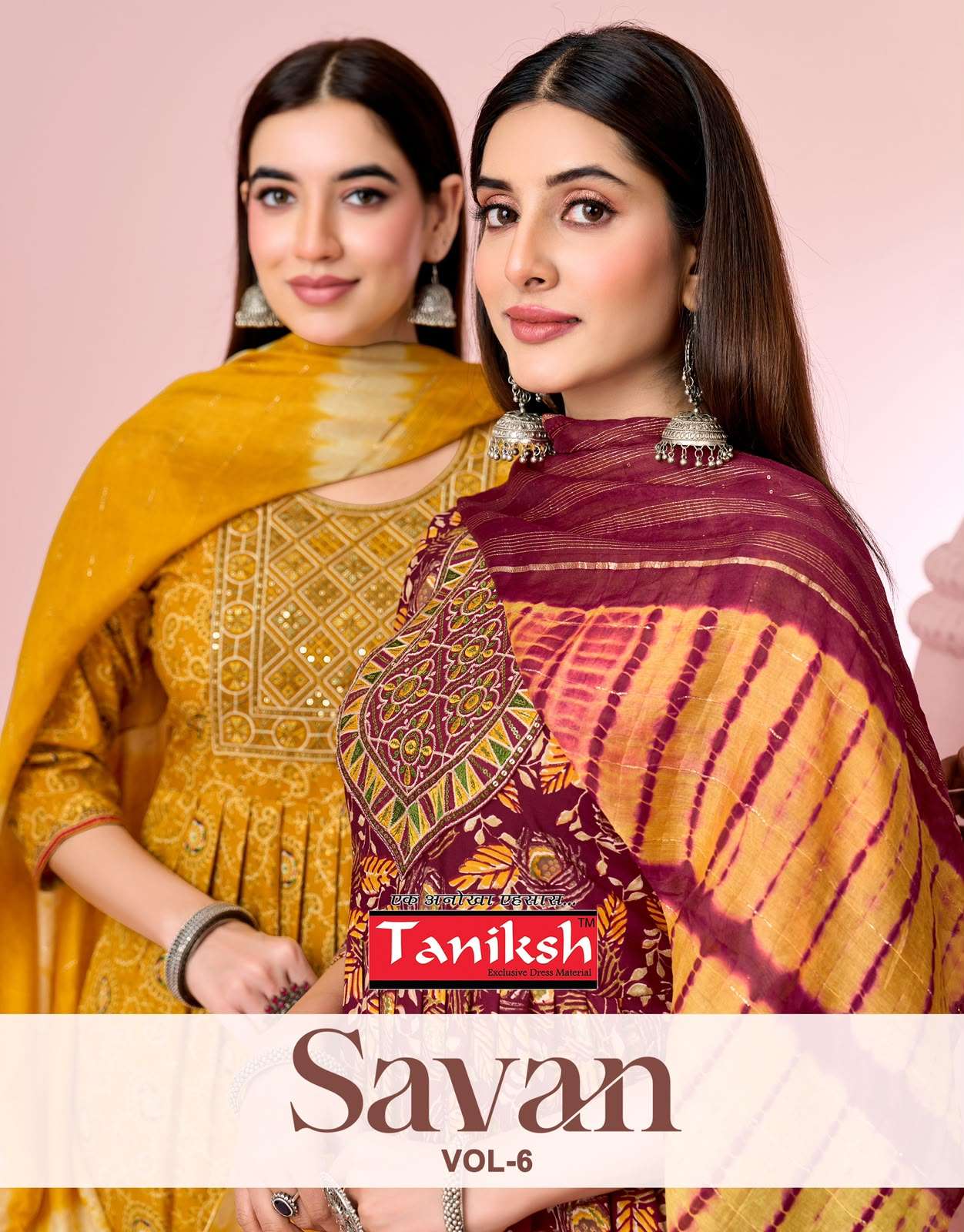 TANIKSH