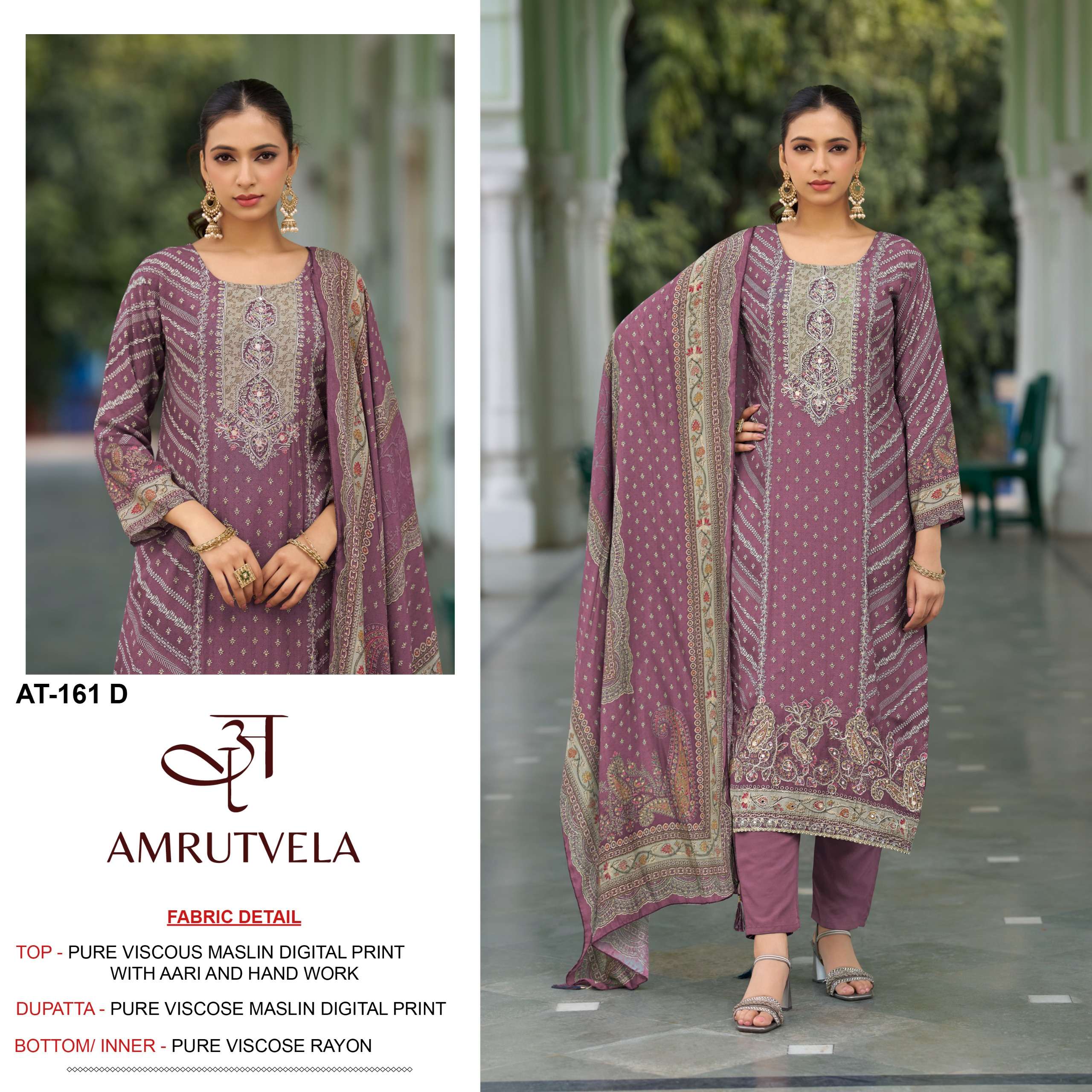 AMRUTVELA