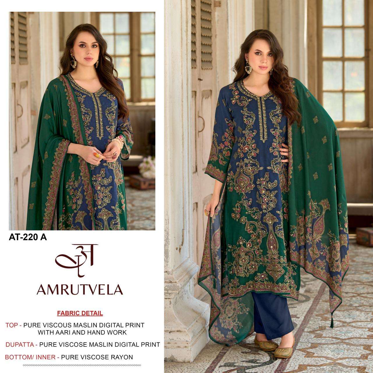 AMRUTVELA
