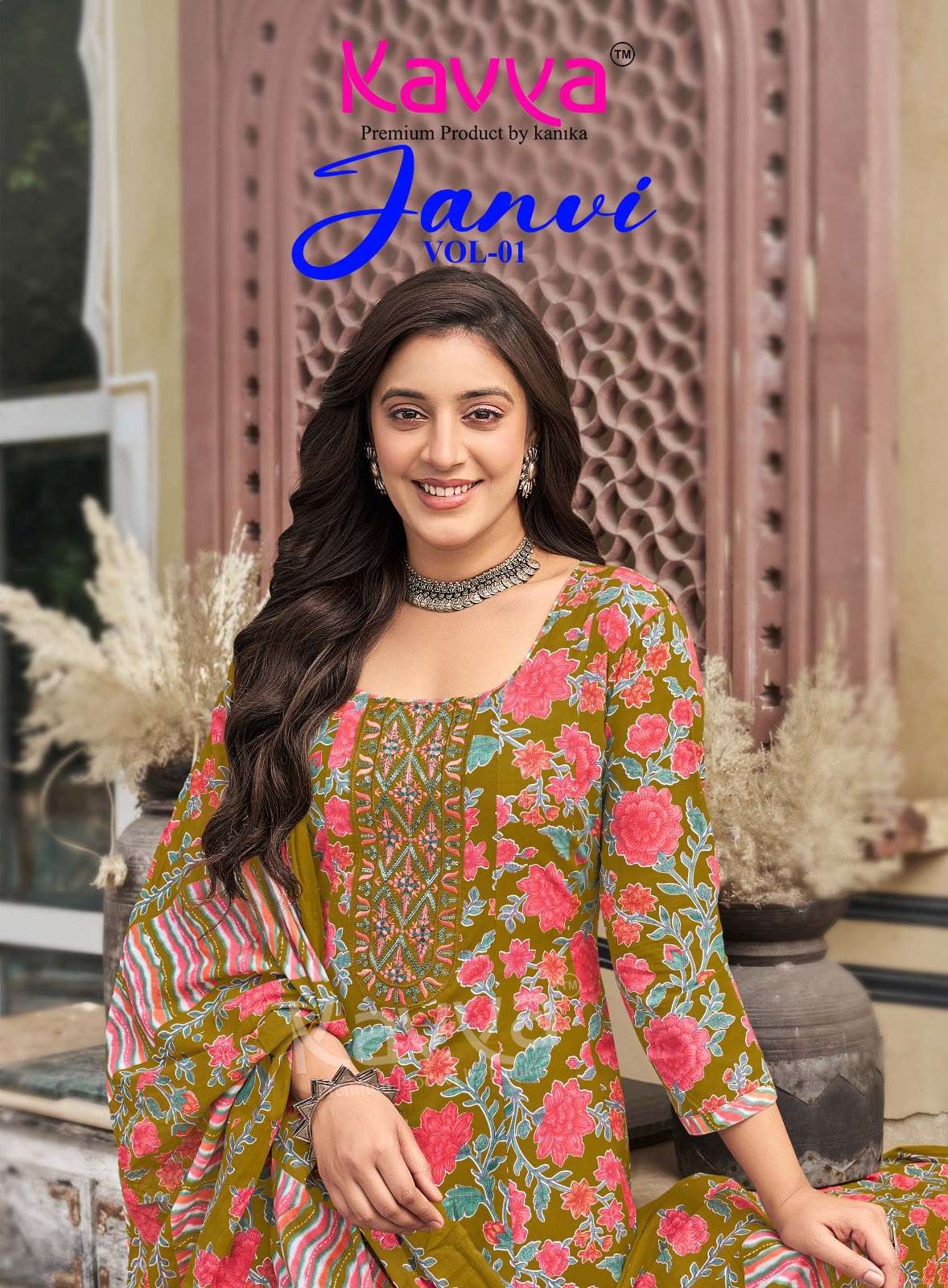 KAVYA