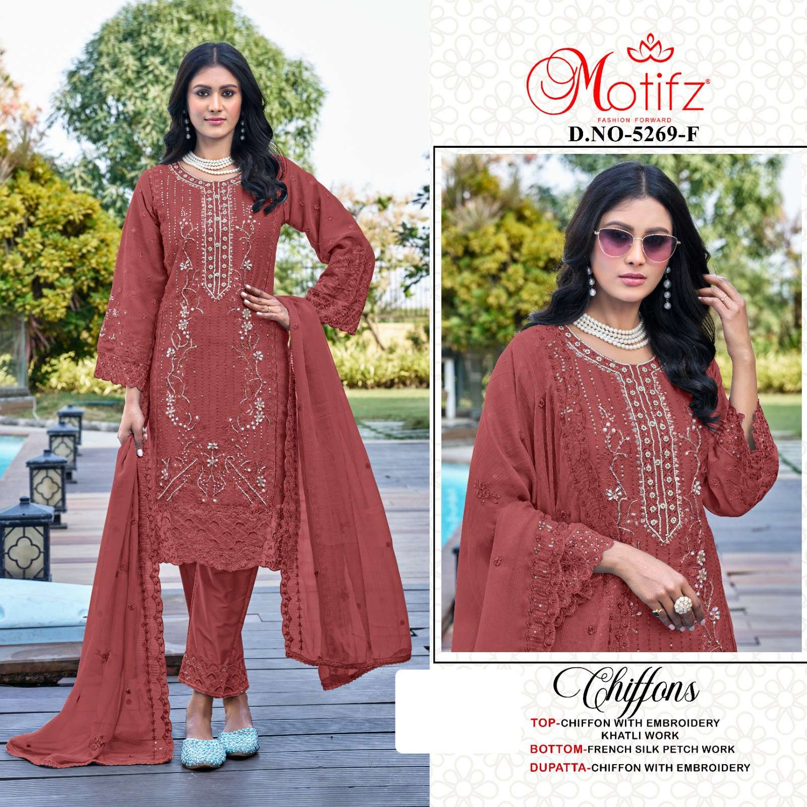 MOTIFZ