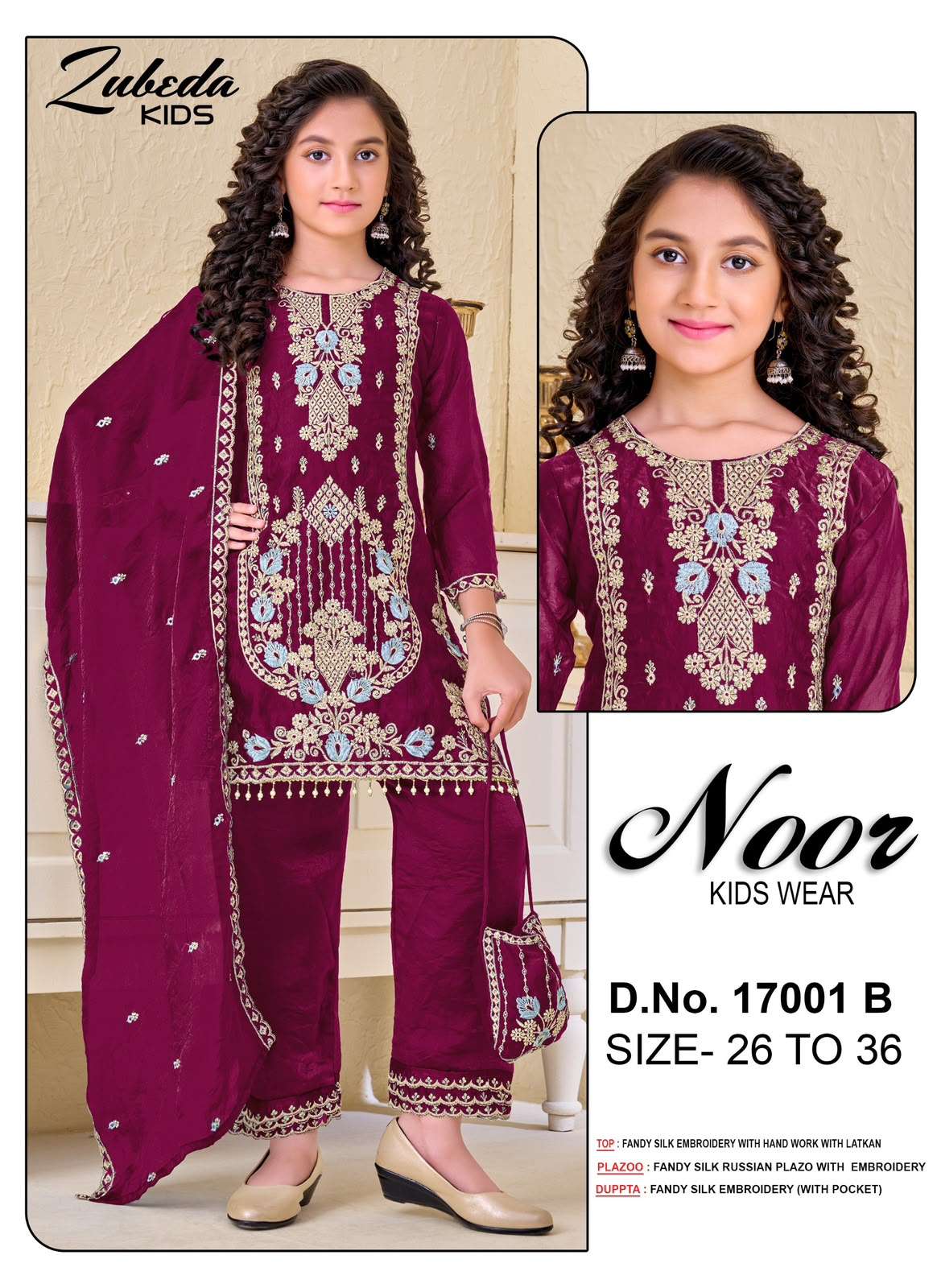 NOOR