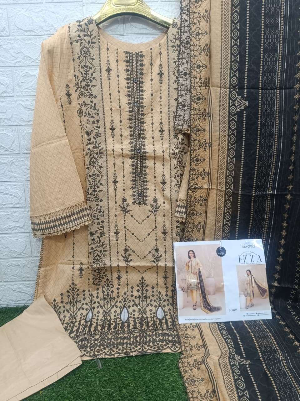 TAWAKKAL
