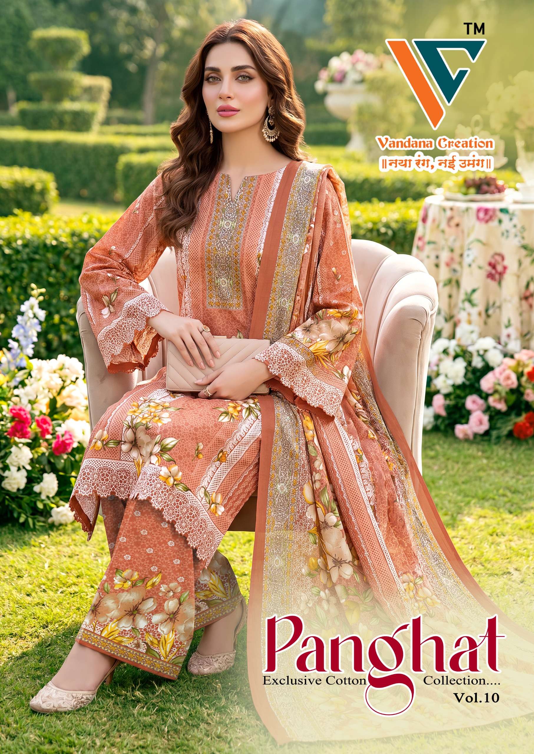 VANDANA