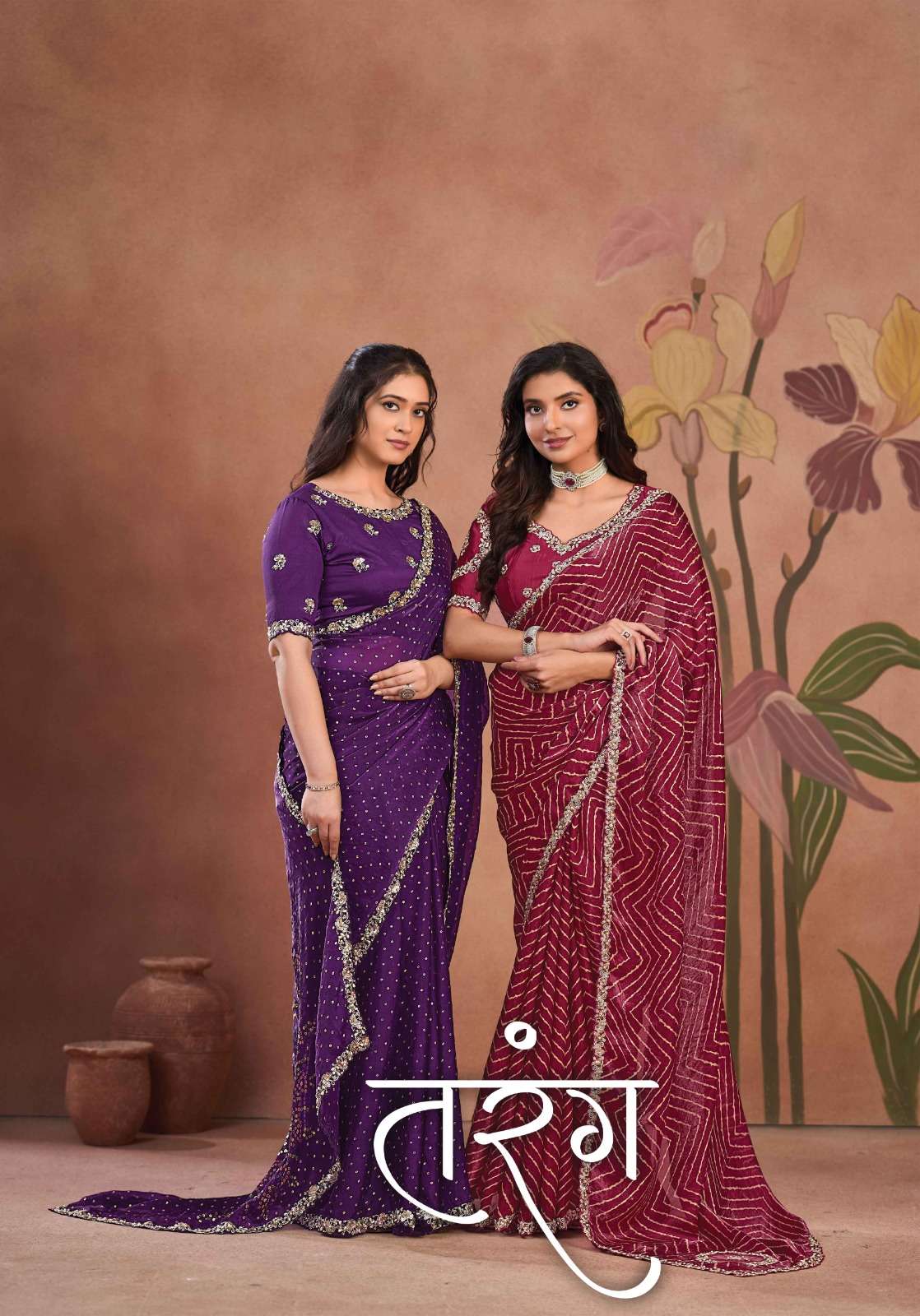 MAHOTSAV