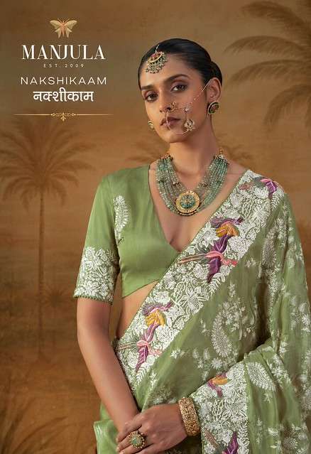 Manjula