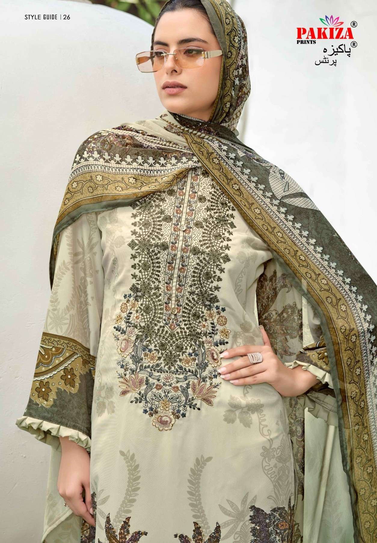 PAKIZA