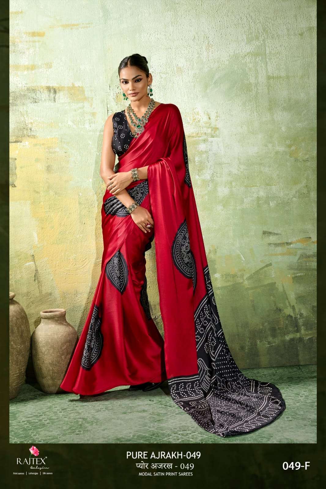 RAJTEX