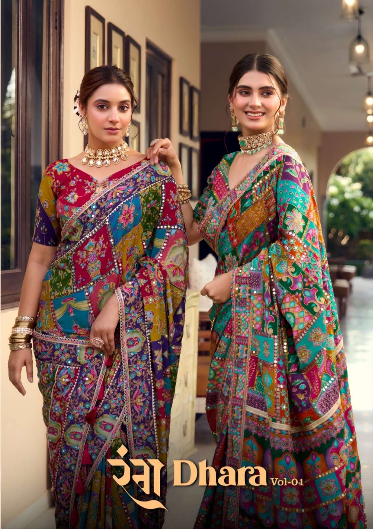 Rang