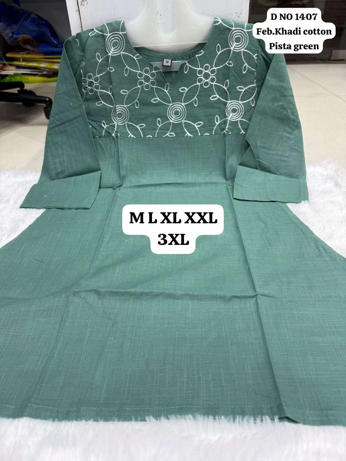 TUNIC