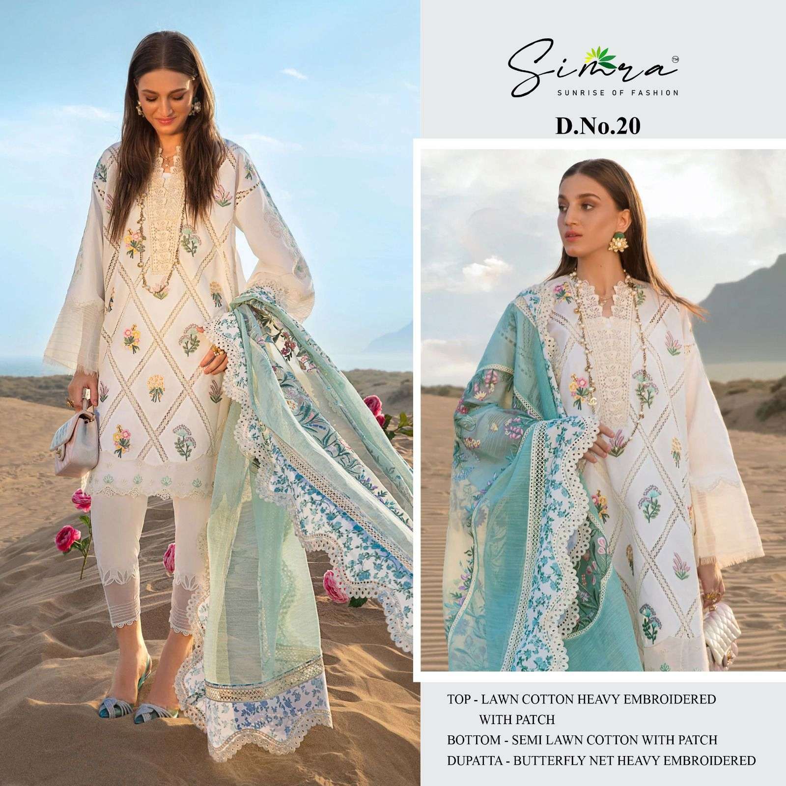 SIMRA