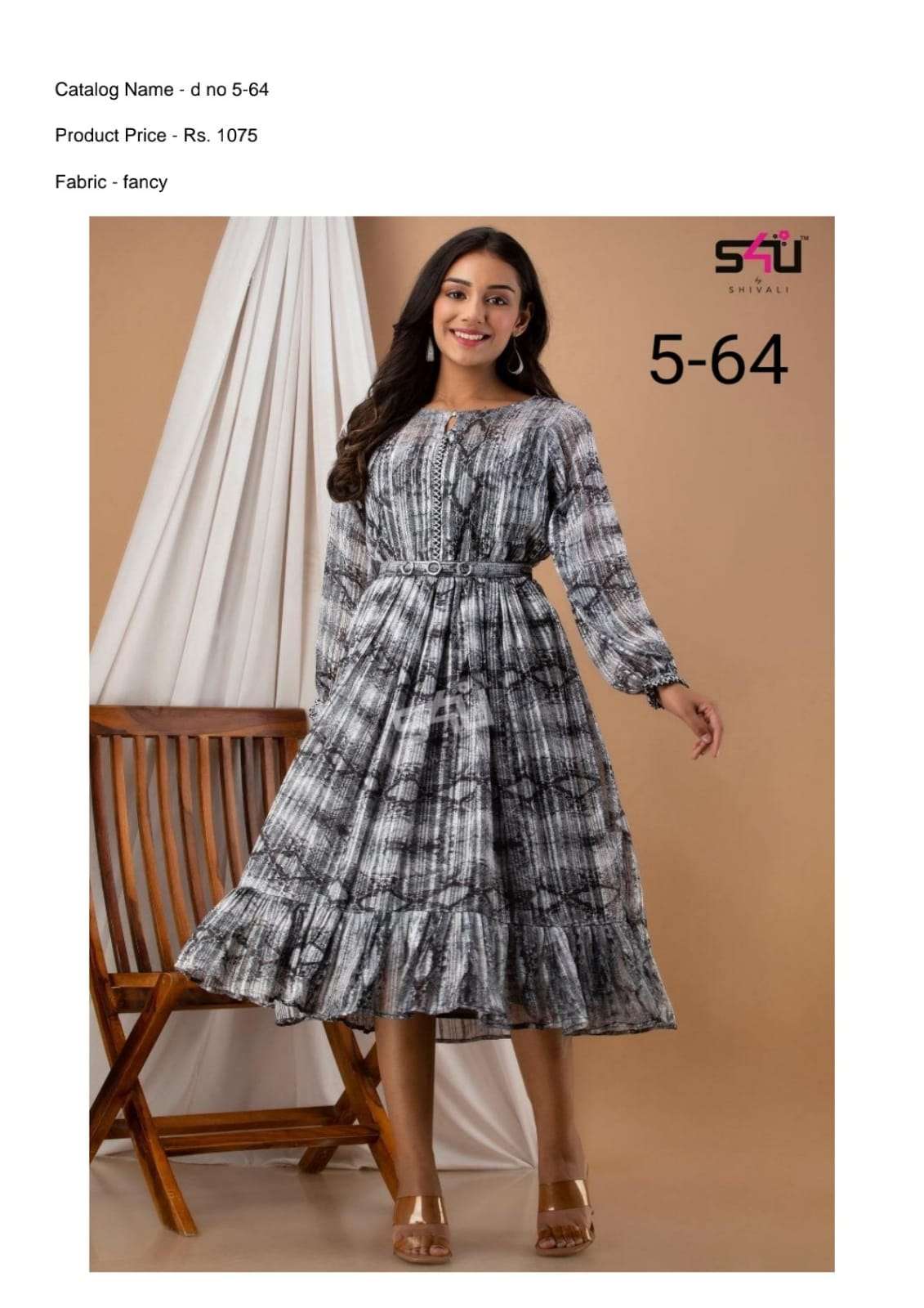 S4u LATEST S4U DESIGNS FOR RESELLING AT WHOLESALE RATES INCREDIBLE COLLECTION