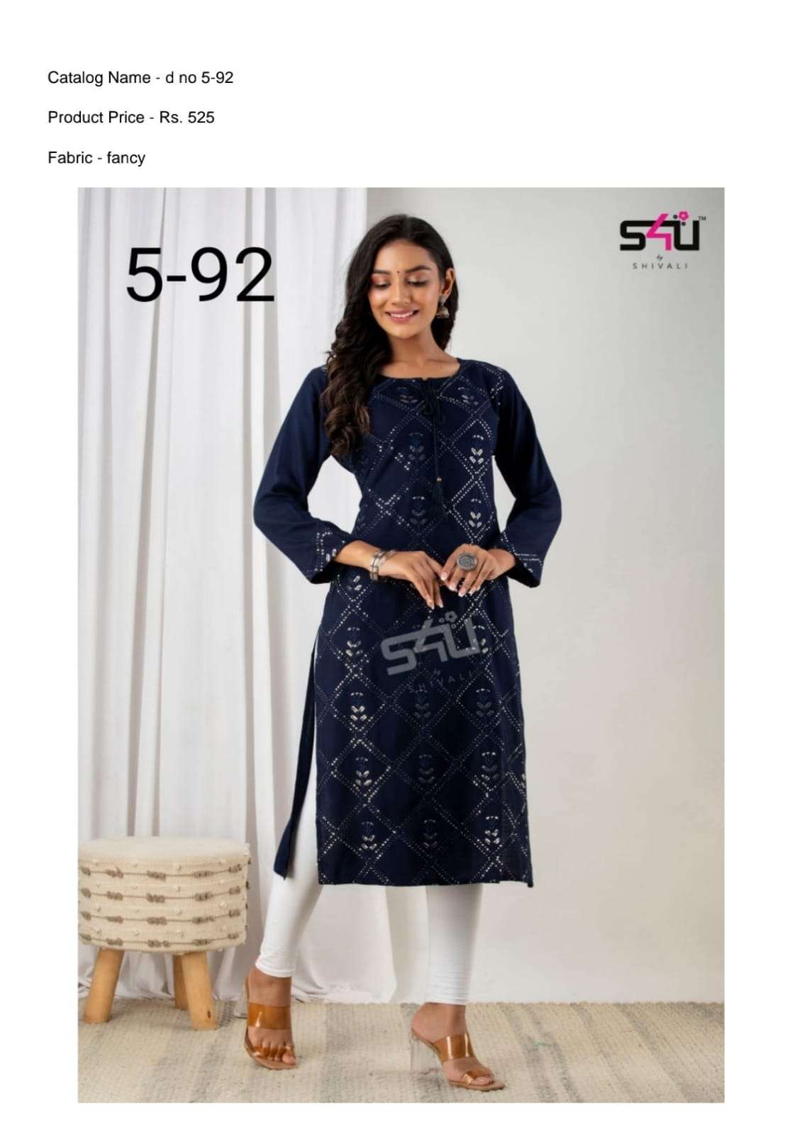 S4u LATEST S4U DESIGNS FOR RESELLING AT WHOLESALE RATES INCREDIBLE COLLECTION