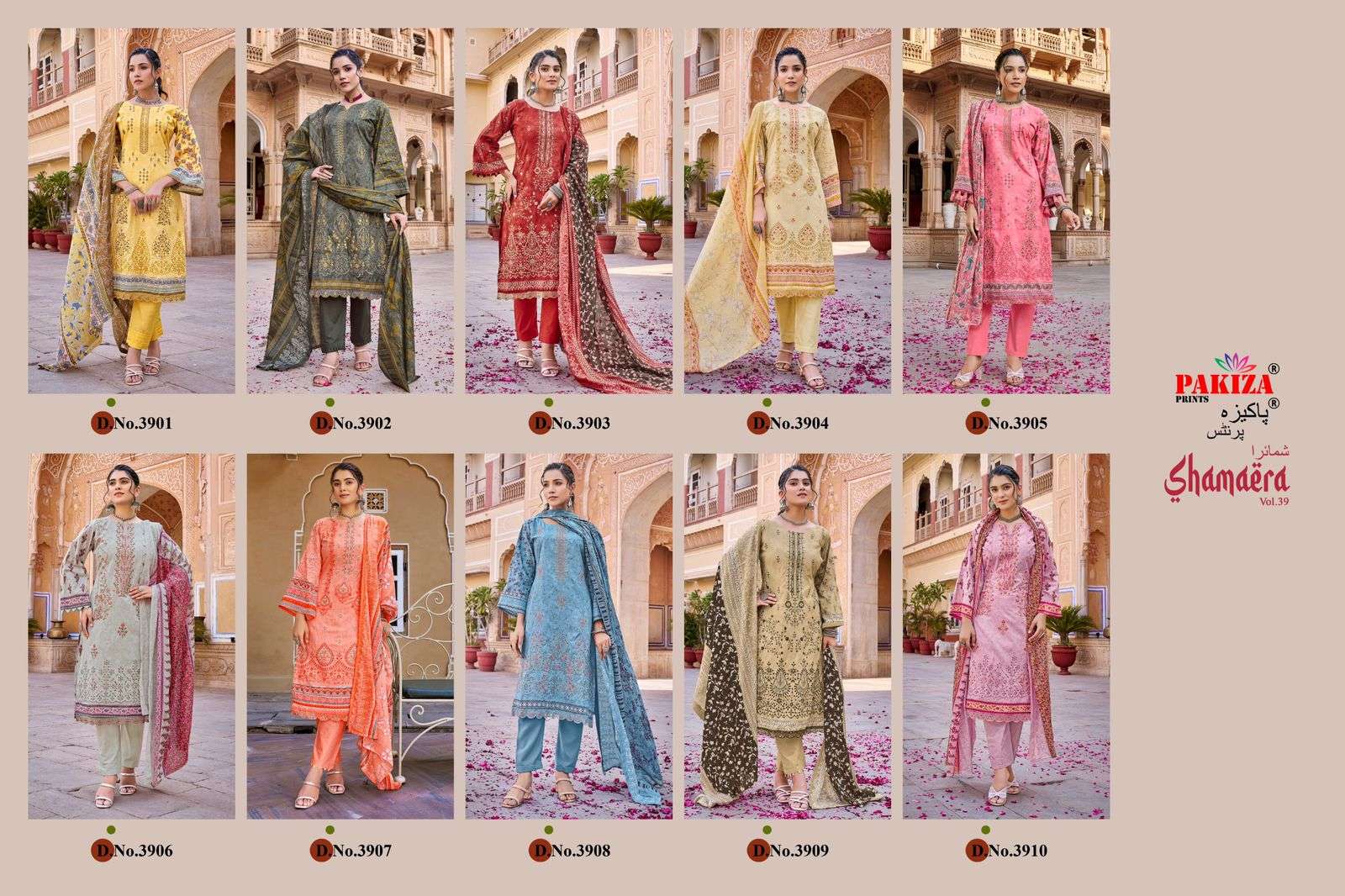 PAKIZA SHAMAERA VOL 39 FANCY LOOK DRESS MATERIAL COLLECTION AT BEST RATE